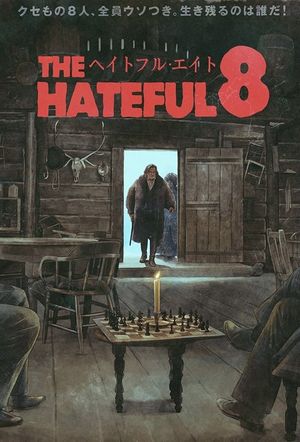 The Hateful Eight's poster