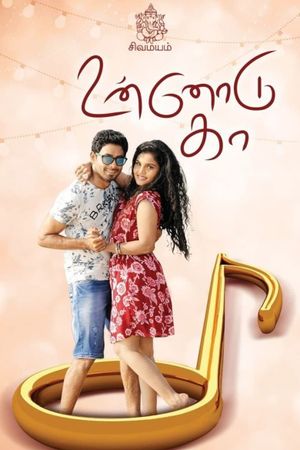 Unnodu Ka's poster
