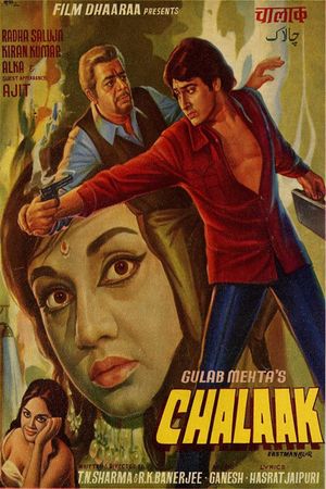 Chalaak's poster
