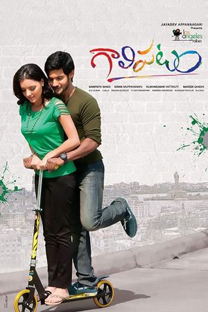 Galipatam's poster