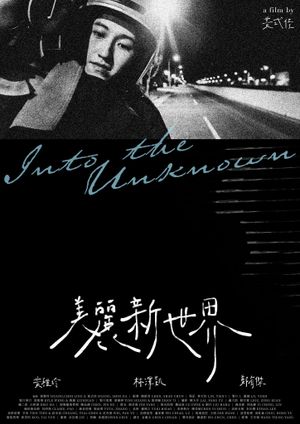Into the Unknown ​'s poster
