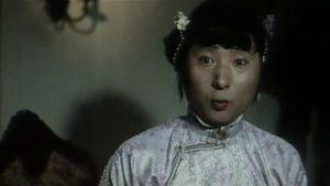 Shao ye de mo nan's poster