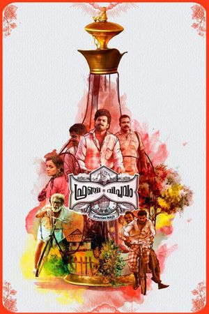 French Viplavam's poster
