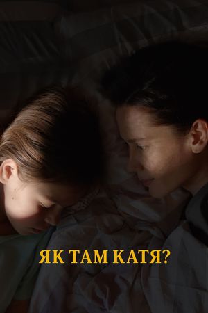 How Is Katia?'s poster