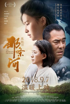 The Secret of the River's poster