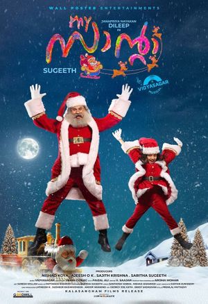 My Santa's poster