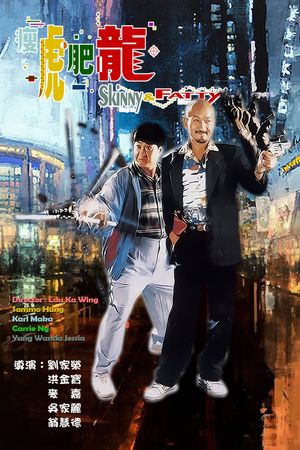 Skinny Tiger and Fatty Dragon's poster