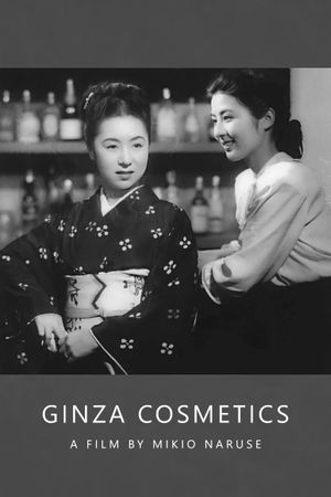 Ginza Cosmetics's poster