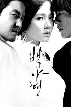 White Night's poster