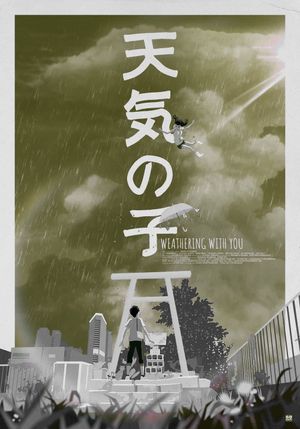 Weathering with You's poster