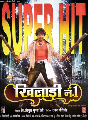 Khiladi No 1's poster
