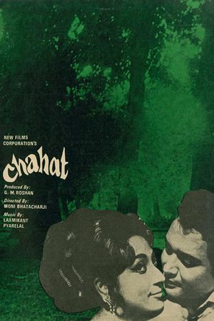 Chahat's poster