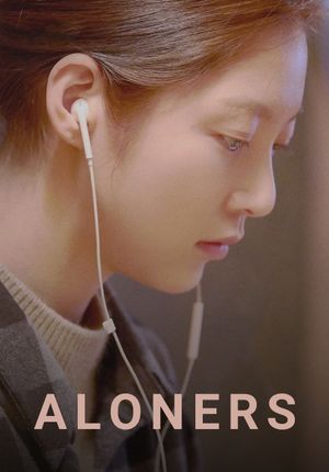 Aloners's poster