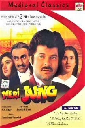 Meri Jung's poster