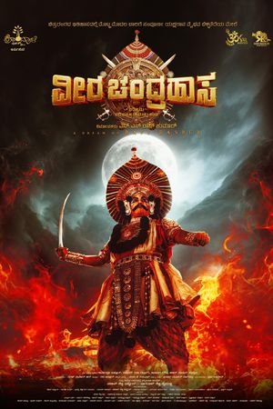 Veera Chandrahasa's poster