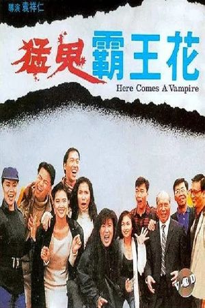 Here Comes a Vampire's poster