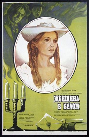 Zhenshchina v belom's poster