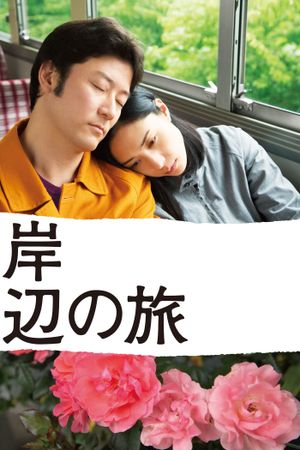 Journey to the Shore's poster