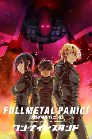 Full Metal Panic! 2nd Section - One Night Stand's poster