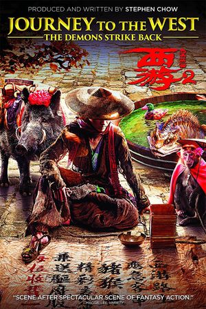 Journey to the West: The Demons Strike Back's poster
