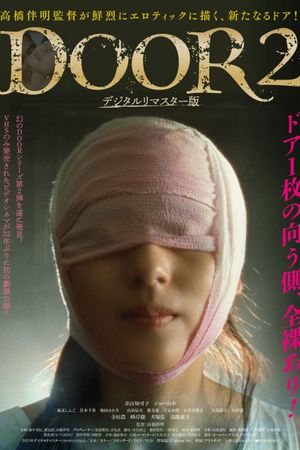 Door II: Tôkyô Diary's poster