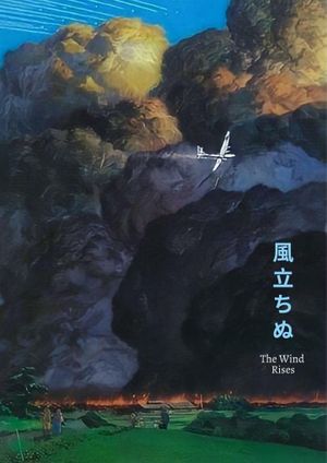 The Wind Rises's poster