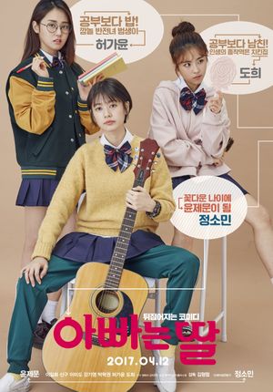Daddy You, Daughter Me's poster