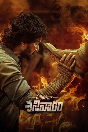 Saripodhaa Sanivaaram's poster