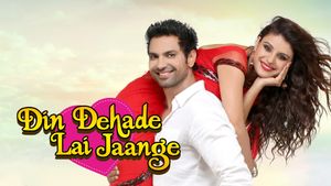 Din Dehade Lai Jaange's poster