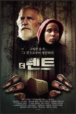The Tent's poster