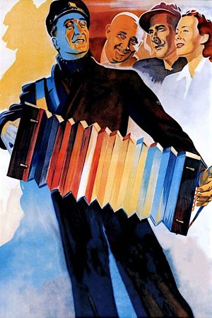 Great Freedom No. 7's poster