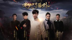 The Mystic Nine Side Story: Flowers Bloom in February's poster