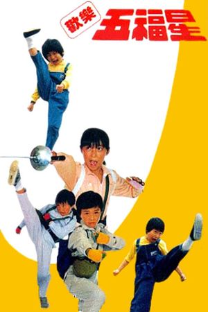 The 5 Kung Fu Kids's poster