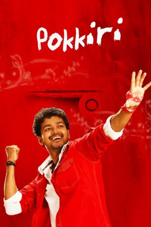 Pokkiri's poster