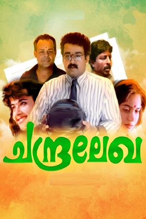 Chandralekha's poster