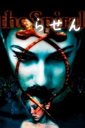 Spiral's poster