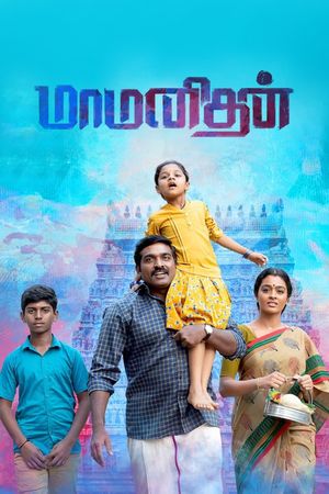 Maamanithan's poster
