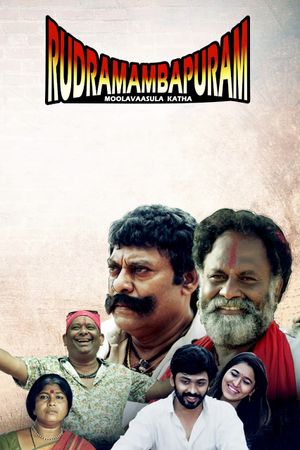 Rudramambapuram's poster
