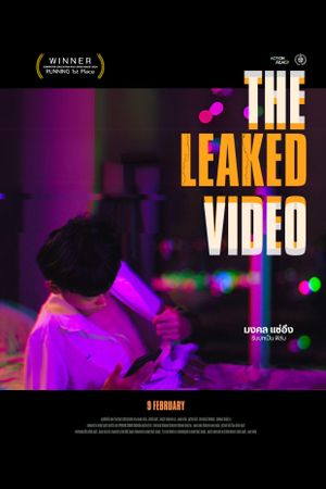 THE LEAKED VIDEO's poster