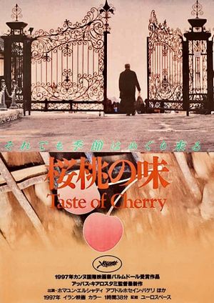 Taste of Cherry's poster