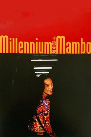 Millennium Mambo's poster