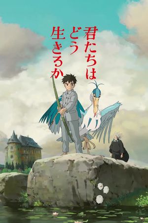 The Boy and the Heron's poster