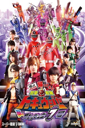 Ressha Sentai ToQger Returns: Super ToQ #7 of Dreams's poster