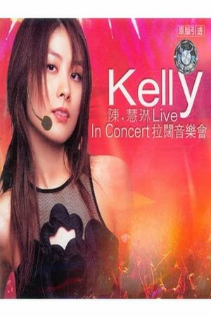 陈慧琳 拉阔音乐会's poster