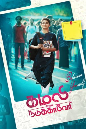 Kamali from Nadukkaveri's poster