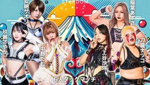 STARDOM in Fuji • 2.16.2025's poster