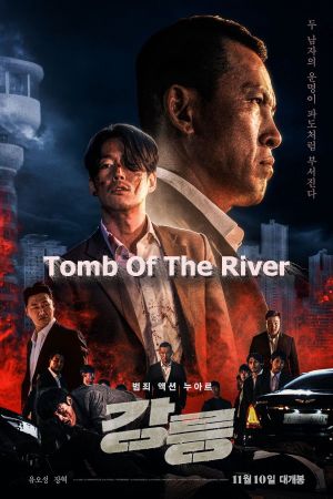 Tomb of the River's poster