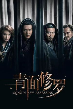 Song of the Assassins's poster