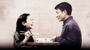 A Simple Life's poster