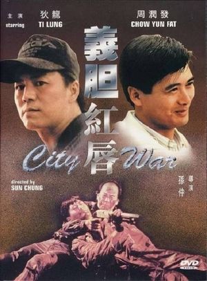 City War's poster